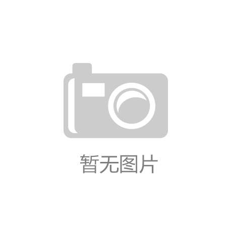 聚焦西洽会丨北碚携百余产品亮相西洽会展现产业优势
