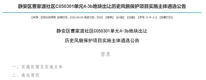 官网信达信安里-官方售楼处发布：信达信安里·品质生活的优雅诠