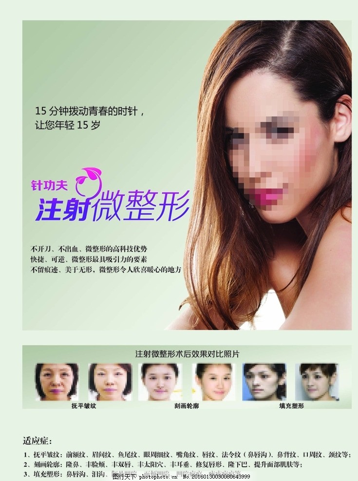 济南整形医院哪家好？推荐山东双华医疗美容医院