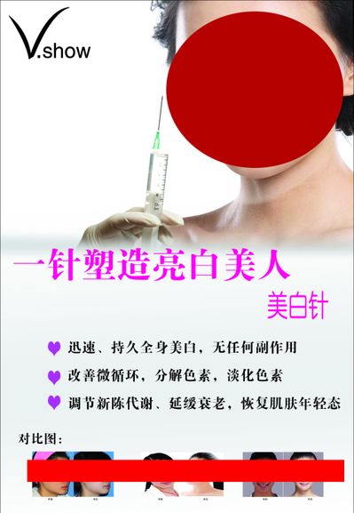 全国治疗整形美容医院哪家好