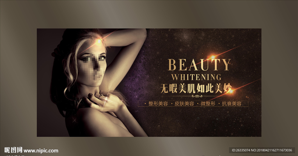 【抗衰老】抗衰老护肤品吃什么如何_PClady百科_太平洋时