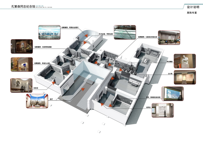 中国百货商业协会