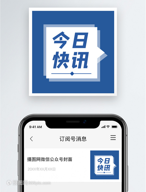 磨皮_标签_网易出品